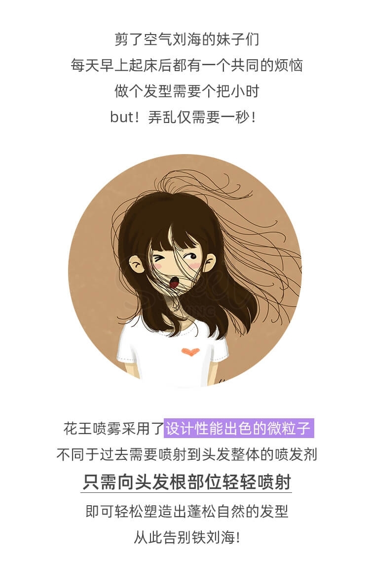 【日本】 KAO 花王 Cape 空气感定型 喷雾 发胶 自然蓬松 发型 铁刘海喷雾 紫色款/Cape 3D Super Strong Hair Styling Spray Unscented 3D Extra keep Hair Spray -  - 4@ - Sweet Living