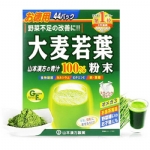 【日本】 山本汉方 大麦若叶粉青汁排毒增加饱腹感 3g×44包 经典款/ 100% Barley Leaves Powder 44 Bags -  - 2    - Sweet Living