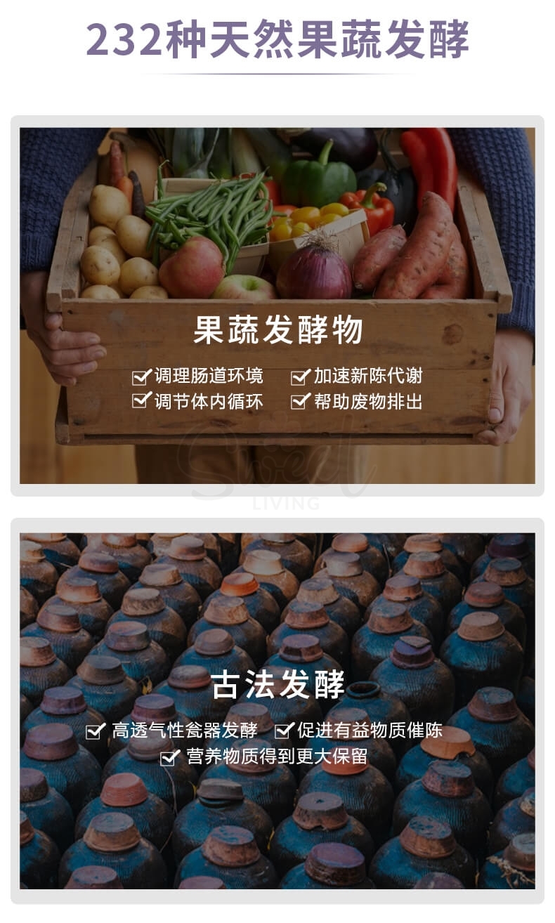 【日本】ISDG  医食同源 夜间232种有机果蔬发酵酵素 减肥瘦身燃脂夜间酵素 120粒入/232 Night Diet Enzyme -  - 6@ - Sweet Living
