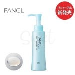 【日本】芳珂 无添加纳米卸妆油保湿 卸妆 专柜版 / Fancl Makeup Remover Oil  (120ml) -  - 17    - Sweet Living