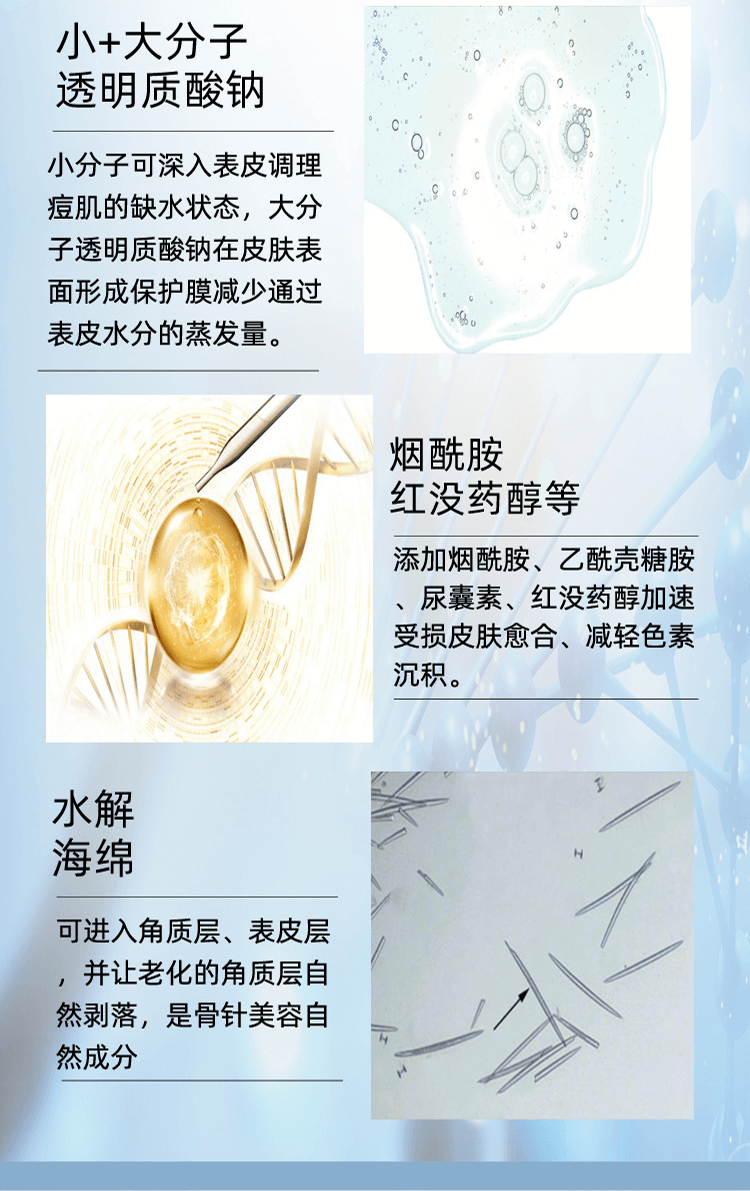 【中国】医药品牌 敷尔佳 VOOLGA 海绵骨针祛痘凝露 改善痘痘肌肤 消肿消炎 祛痘精华 10g/ Acne Serum -  - 7@ - Sweet Living