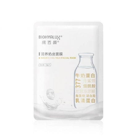 【中国】润百颜 医药品牌 医美面膜  水光亮透面膜/水光素颜面膜/润养奶皮面膜 玻尿酸补水弹嫩保湿 5片/盒/ BIOHYALUX HA AQUA Brightening Mask 5 Pcs -  - 2    - Sweet Living