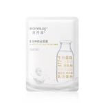 【中国】润百颜 医药品牌 医美面膜  水光亮透面膜/水光素颜面膜/润养奶皮面膜 玻尿酸补水弹嫩保湿 5片/盒/ BIOHYALUX HA AQUA Brightening Mask 5 Pcs -  - 2    - Sweet Living
