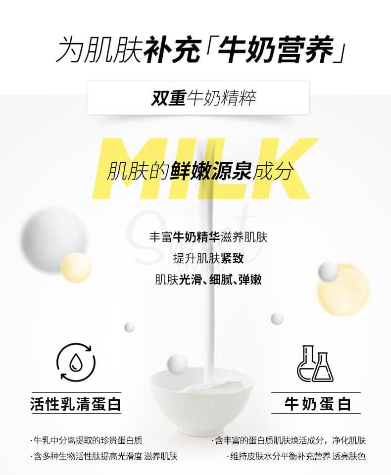 【中国】润百颜 医药品牌 医美面膜  水光亮透面膜/水光素颜面膜/润养奶皮面膜 玻尿酸补水弹嫩保湿 5片/盒/ BIOHYALUX HA AQUA Brightening Mask 5 Pcs -  - 7@ - Sweet Living