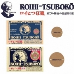 【日本】ROIHI TSUBOKO 肩酸腰痛缓解温感穴位贴布/膏药 78/ 156贴/ Medicated Pain Relief Hot Patch -  - 8    - Sweet Living