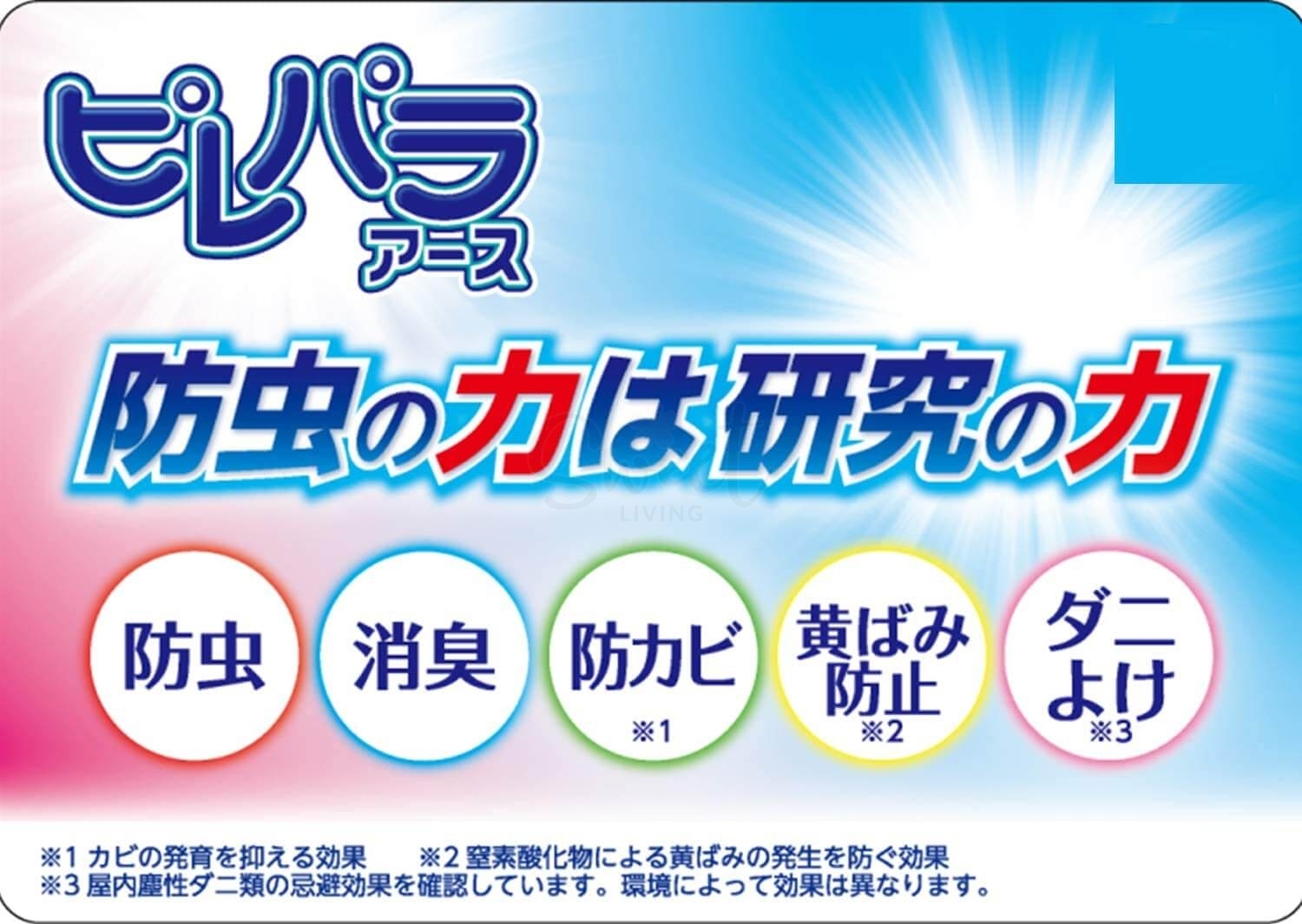 【日本】Earth/安速 樟脑丸衣柜衣物除臭芳香包 防霉防潮防虫去味 颗粒小包/悬挂衣架式/ Ansu Wardrobe Anti-mould Anti-moisture Deodorization -  - 6@ - Sweet Living