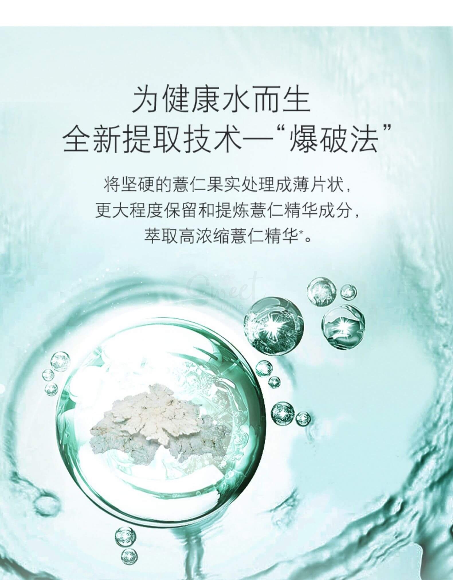 【日本】澳尔滨 健康水 爽肤精萃液化妆水/ ALBION Skin Conditioner Essential N (330ml) - @ - 10 - Sweet Living
