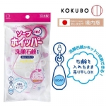 【日本】 KOKUBO 小久保 心形海绵起泡网/肥皂起泡网 可悬挂/Wash foaming net -  - 2    - Sweet Living