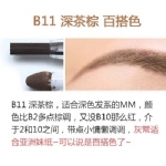 【日本】SANA  三合一眉笔 自然旋转双头 防水防汗不脱色/ Sana Eyebrow Pencil 3in1 -  - 10    - Sweet Living