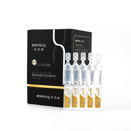 【中国】润百颜 华熙生物 玻尿酸原液水润次抛安瓶精华液 面部精华 补水肌底液 30支/ HA Hydro Intense Serum -  - 9    - Sweet Living