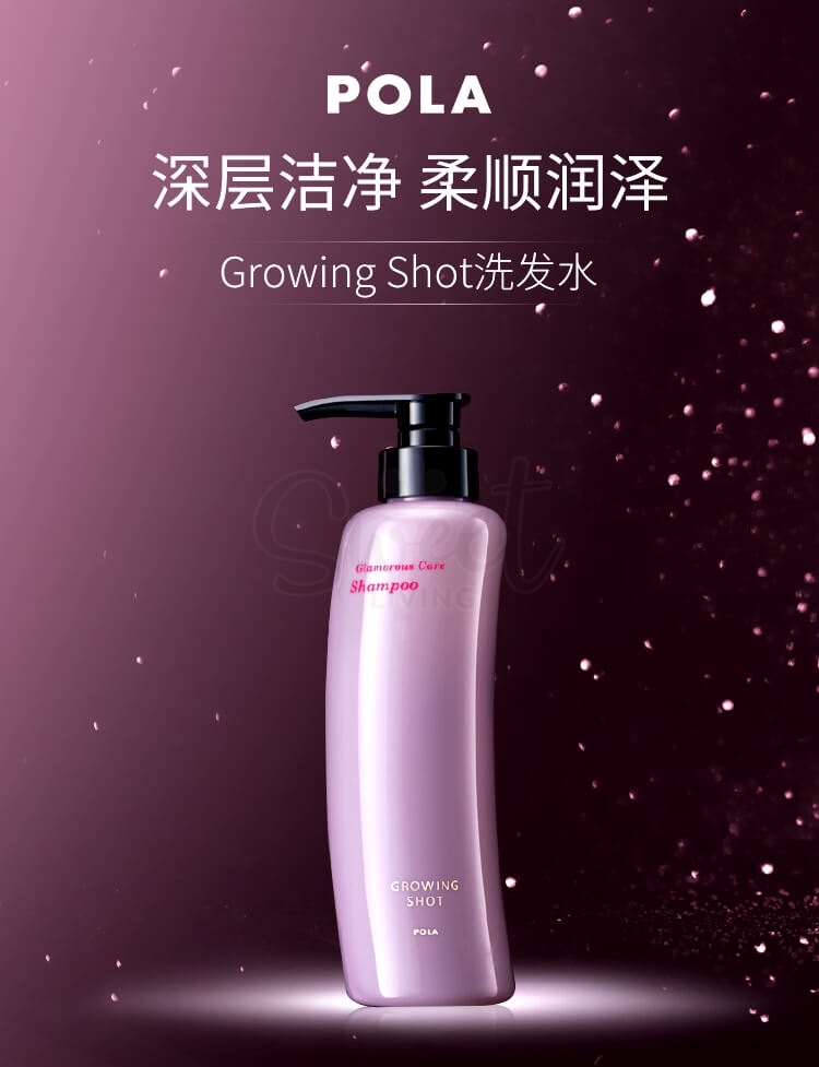 【日本】POLA 宝丽 GROWING SHOT 黑发生发防脱发 丰盈抗老 洗发水护发素/Glossy Shampoo for Thicker Hair - Anti Hair Loss -  - 5@ - Sweet Living