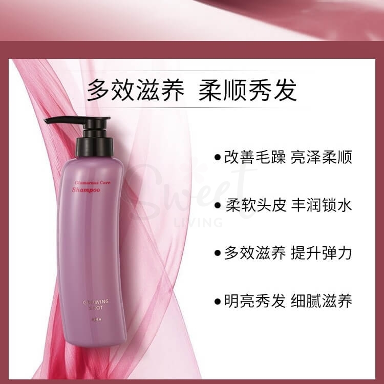 【日本】POLA 宝丽 GROWING SHOT 黑发生发防脱发 丰盈抗老 洗发水护发素/Glossy Shampoo for Thicker Hair - Anti Hair Loss -  - 6@ - Sweet Living