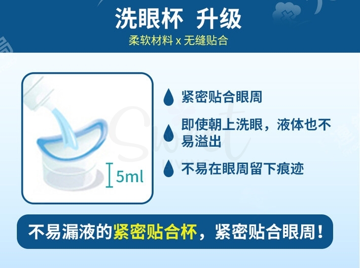 【日本】小林制药 洗眼液 缓解眼涩眼疲劳 温和清洁 舒适清凉 /Kobayashi Eyebon Eyewash Lotion Solution (500ml) -  - 7@ - Sweet Living