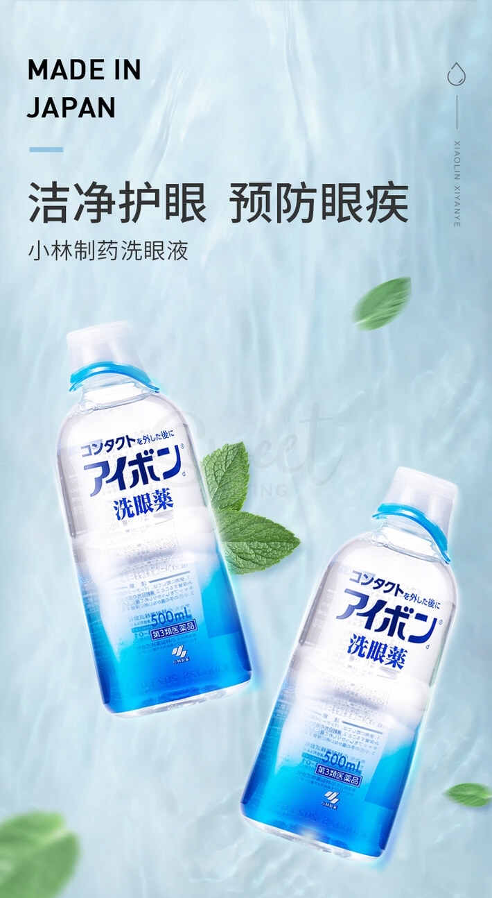 【日本】小林制药 洗眼液 缓解眼涩眼疲劳 温和清洁 舒适清凉 /Kobayashi Eyebon Eyewash Lotion Solution (500ml) -  - 8@ - Sweet Living