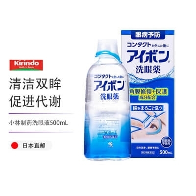 【日本】小林制药 洗眼液 缓解眼涩眼疲劳 温和清洁 舒适清凉 /Kobayashi Eyebon Eyewash Lotion Solution (500ml) -  - 10    - Sweet Living