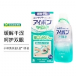 【日本】小林制药 洗眼液 缓解眼涩眼疲劳 温和清洁 舒适清凉 /Kobayashi Eyebon Eyewash Lotion Solution (500ml) -  - 12    - Sweet Living