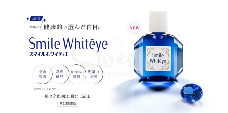 【日本】Lion 狮王 Smile whiteye明亮眼白缓解疲劳滴眼液眼药水 裸眼用/隐形用 / Eye Drop Redness Relief 15ml -  - 4@ - Sweet Living