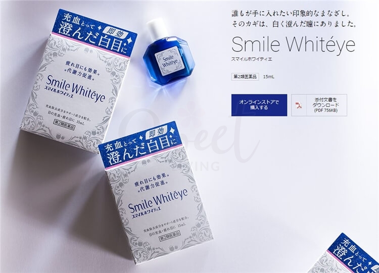 【日本】Lion 狮王 Smile whiteye明亮眼白缓解疲劳滴眼液眼药水 裸眼用/隐形用 / Eye Drop Redness Relief 15ml -  - 5@ - Sweet Living