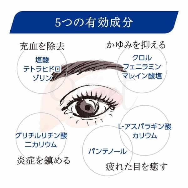 【日本】Lion 狮王 Smile whiteye明亮眼白缓解疲劳滴眼液眼药水 裸眼用/隐形用 / Eye Drop Redness Relief 15ml -  - 7@ - Sweet Living
