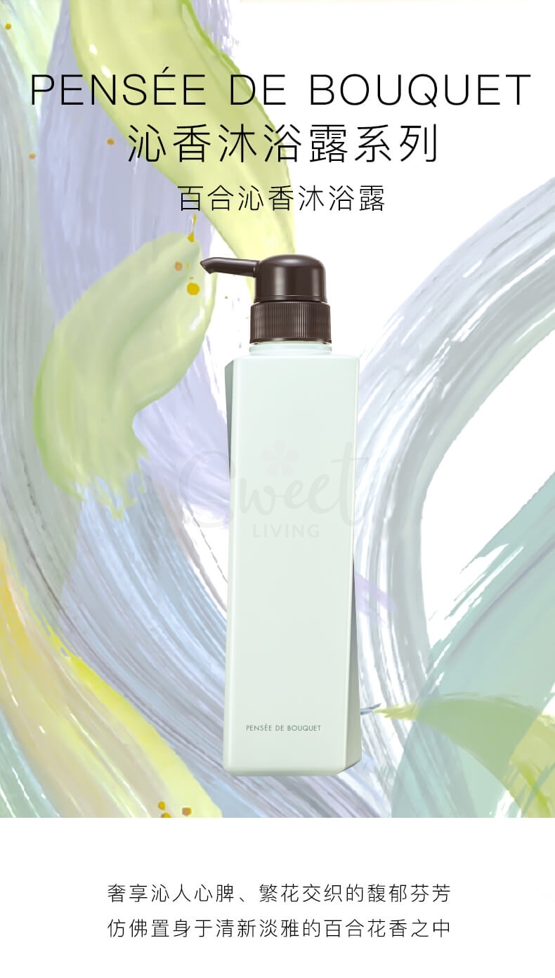 【日本】 宝丽 POLA 沐浴露 花香系列 百合香/玫瑰香/金桂花茉莉兰花香沐浴露 / Body Wash (500ML) -  - 12@ - Sweet Living