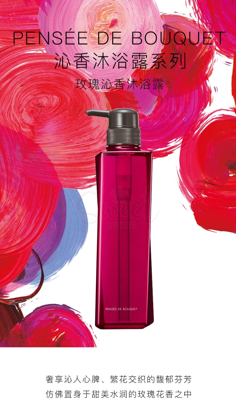 【日本】 宝丽 POLA 沐浴露 花香系列 百合香/玫瑰香/金桂花茉莉兰花香沐浴露 / Body Wash (500ML) -  - 15@ - Sweet Living