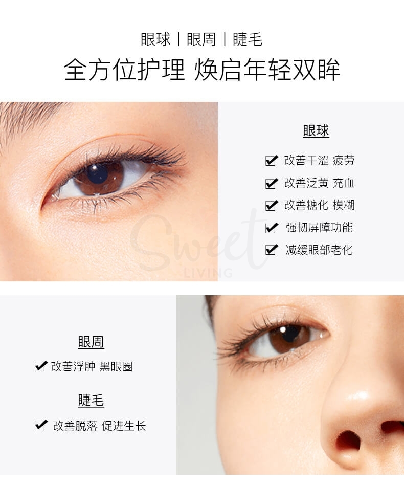 【日本】POLA 宝拉 蓝莓护眼丸护眼片 眼部抗糖守护清澈美眸 / Bright Focus Eye Care Pills -  - 3@ - Sweet Living