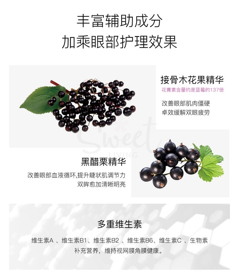 【日本】POLA 宝拉 蓝莓护眼丸护眼片 眼部抗糖守护清澈美眸 / Bright Focus Eye Care Pills -  - 5@ - Sweet Living