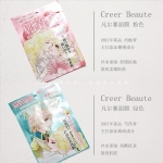 【日本】 Creer Beaute 凡尔赛玫瑰 面膜 保湿嫩肤美白 四款 单片 / Versailles Rose Facial Mask – Hydrating, Smoothing & Brightening（1pc 27ml） -  - 13    - Sweet Living