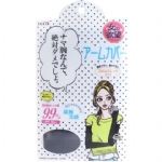 【日本】TRAIN 女之欲望 uv防晒 冰袖臂套 黑色/ Sunblock Sleeve -  - 5    - Sweet Living