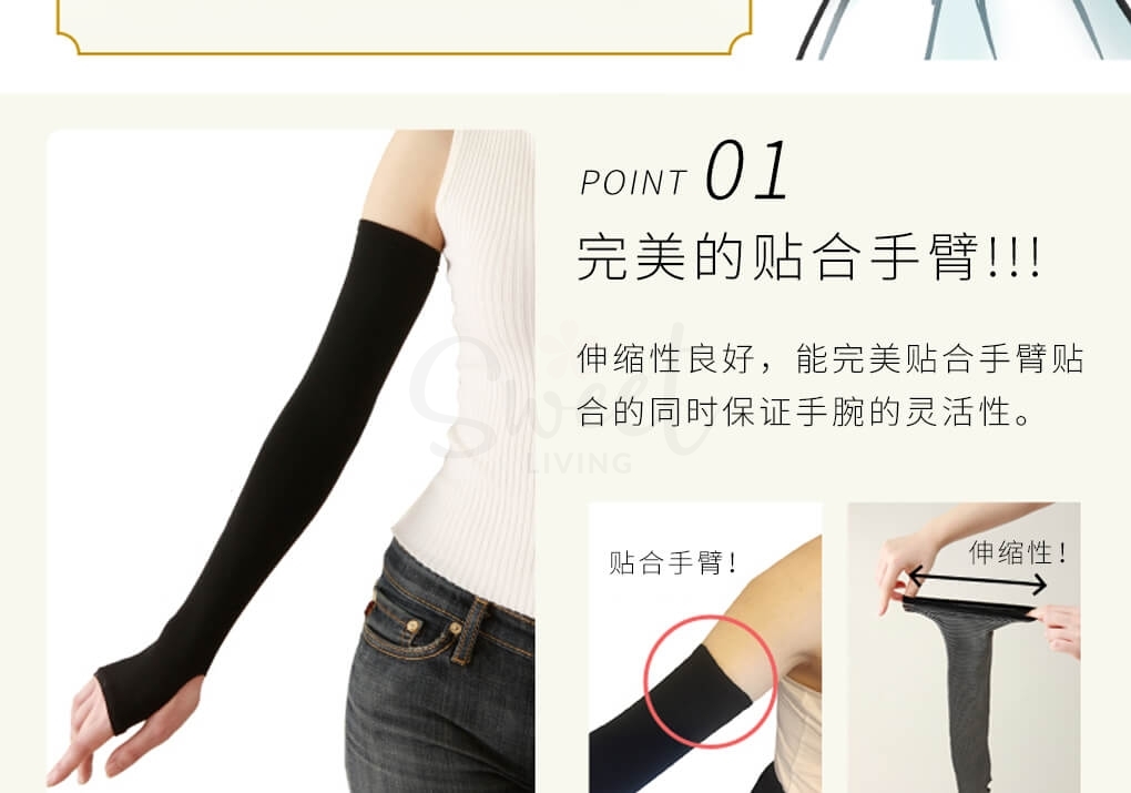 【日本】TRAIN 女之欲望 uv防晒 冰袖臂套 黑色/ Sunblock Sleeve -  - 6@ - Sweet Living