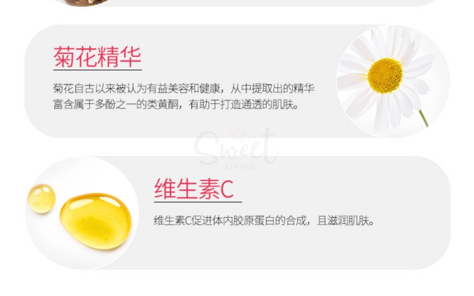 【日本】资生堂 Sheisdo Pure White Drink 焕白亮肤 胶原蛋白美白口服液50ml*10支入 -  - 5@ - Sweet Living