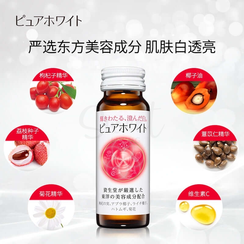 【日本】资生堂 Sheisdo Pure White Drink 焕白亮肤 胶原蛋白美白口服液50ml*10支入 -  - 8@ - Sweet Living