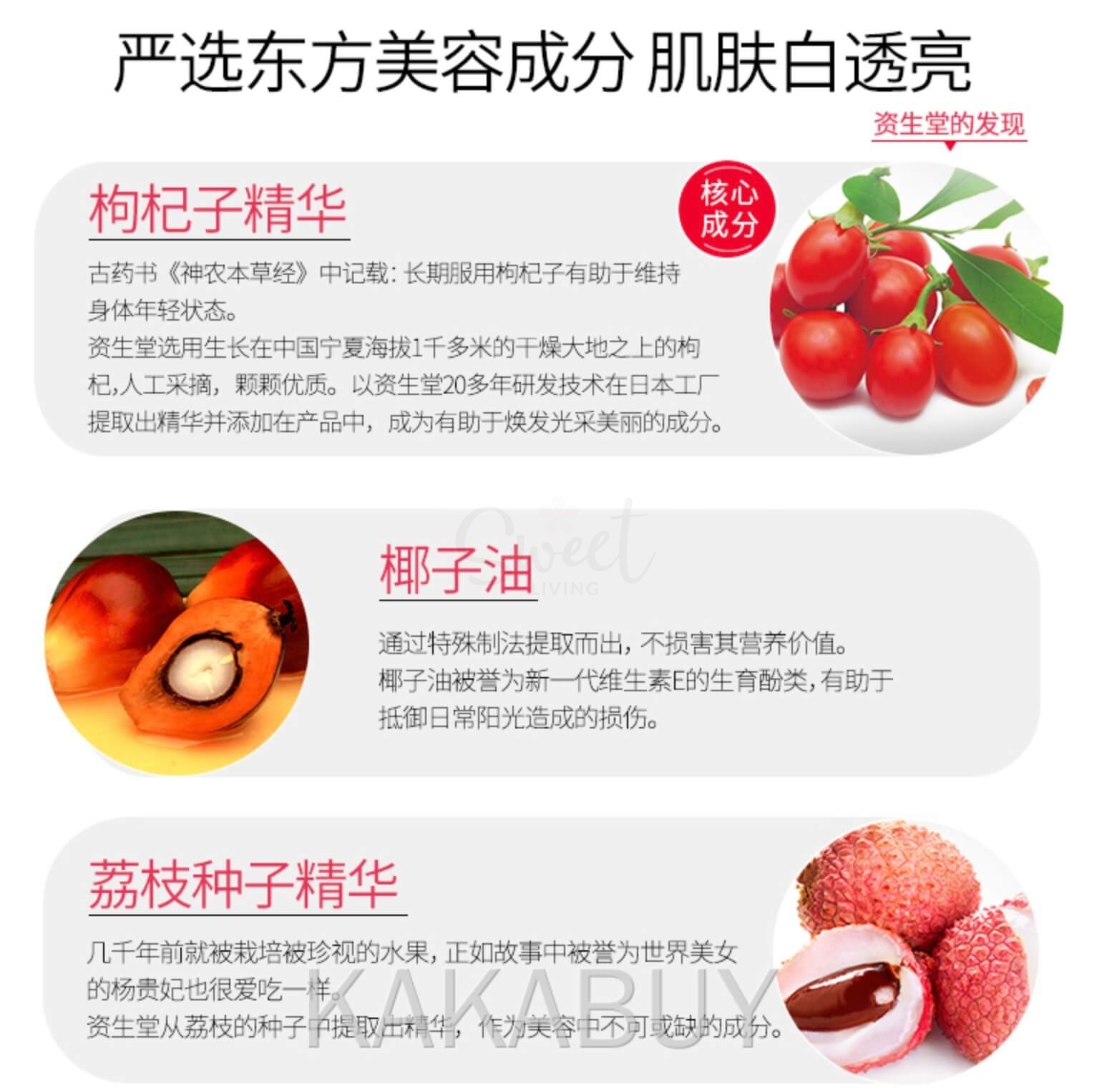 【日本】资生堂 Sheisdo Pure White Drink 焕白亮肤 胶原蛋白美白口服液50ml*10支入 - @ - 4 - Sweet Living