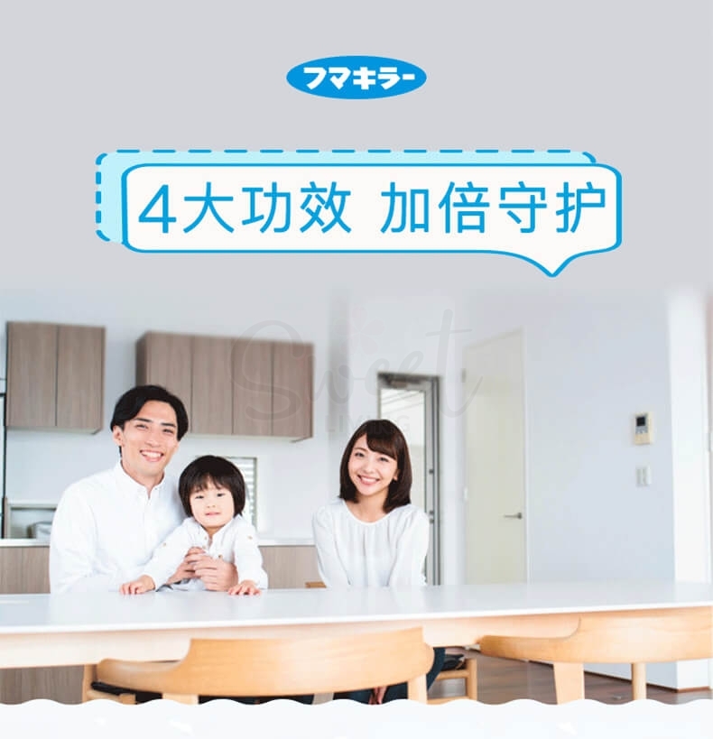 【日本] 未来 VAPE 防叮咬喷雾 儿童成人均可使用 驱蚊水 防蚊喷雾 /Mist Mosquito Ticks Repellent (200ml) -  - 5@ - Sweet Living