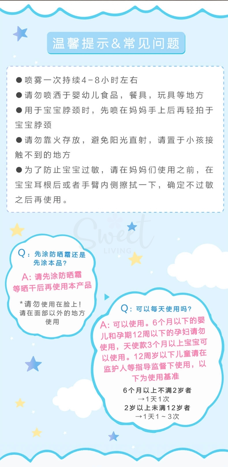 【日本] 未来 VAPE 防叮咬喷雾 儿童成人均可使用 驱蚊水 防蚊喷雾 /Mist Mosquito Ticks Repellent (200ml) -  - 8@ - Sweet Living
