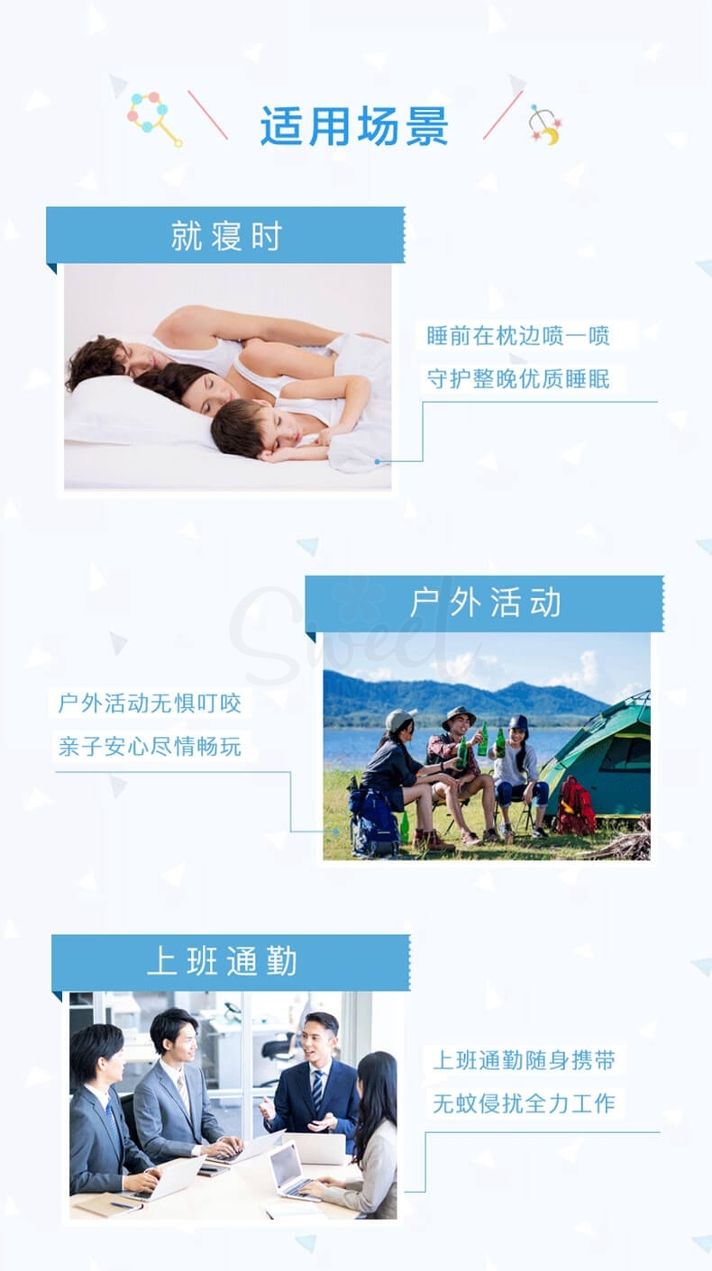 【日本] 未来 VAPE 防叮咬喷雾 儿童成人均可使用 驱蚊水 防蚊喷雾 /Mist Mosquito Ticks Repellent (200ml) -  - 10@ - Sweet Living