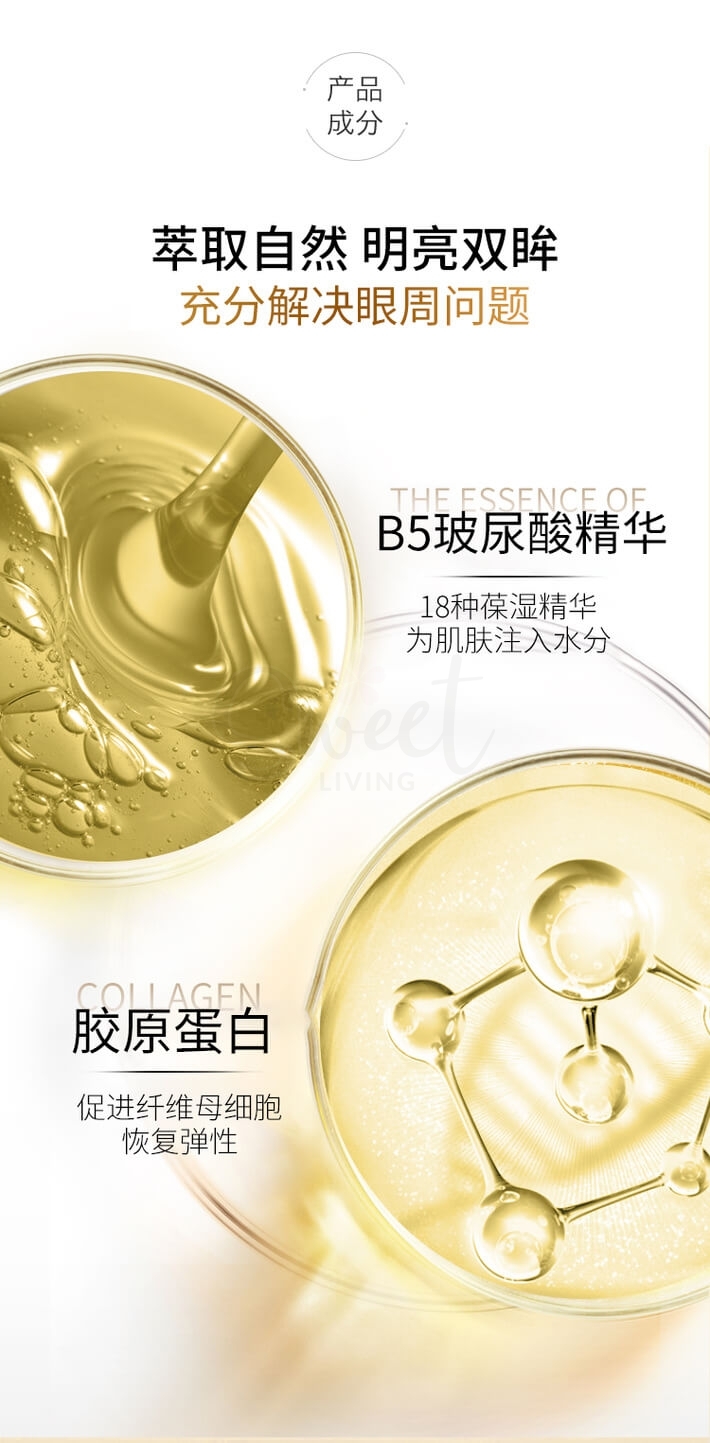 【韩国】AHC 第十代多效修护眼霜 淡化细纹淡化黑眼圈补水/Eye cream（30ml） -  - 6@ - Sweet Living