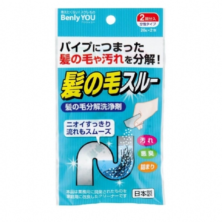 【日本】 Kokubo 小久保 毛发分解 管道疏通剂 下水道排水管防堵塞清洁剂  一包2袋 (2回份)/ Clog Remover 2 Power Packs 40g - Sweet Living