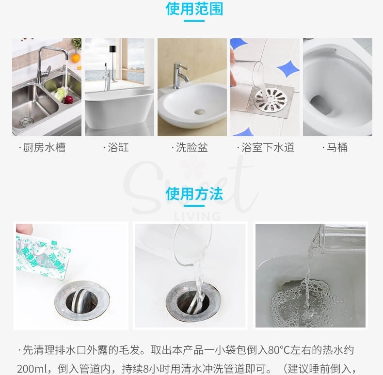 【日本】 Kokubo 小久保 毛发分解 管道疏通剂 下水道排水管防堵塞清洁剂  一包2袋 (2回份)/ Clog Remover 2 Power Packs 40g -  - 3@ - Sweet Living