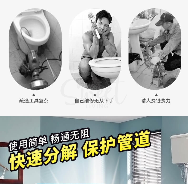 【日本】 Kokubo 小久保 毛发分解 管道疏通剂 下水道排水管防堵塞清洁剂  一包2袋 (2回份)/ Clog Remover 2 Power Packs 40g -  - 10@ - Sweet Living