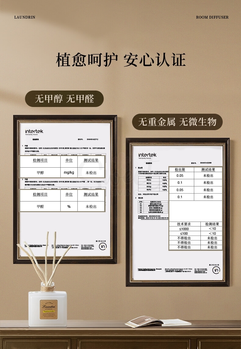 【日本】 郎德林 Laundrin 无火藤条香薰 室内持久扩香精油香氛摆件/ Room Diffuser -  - 7@ - Sweet Living