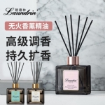 【日本】 郎德林 Laundrin 无火藤条香薰 室内持久扩香精油香氛摆件/ Room Diffuser -  - 13    - Sweet Living