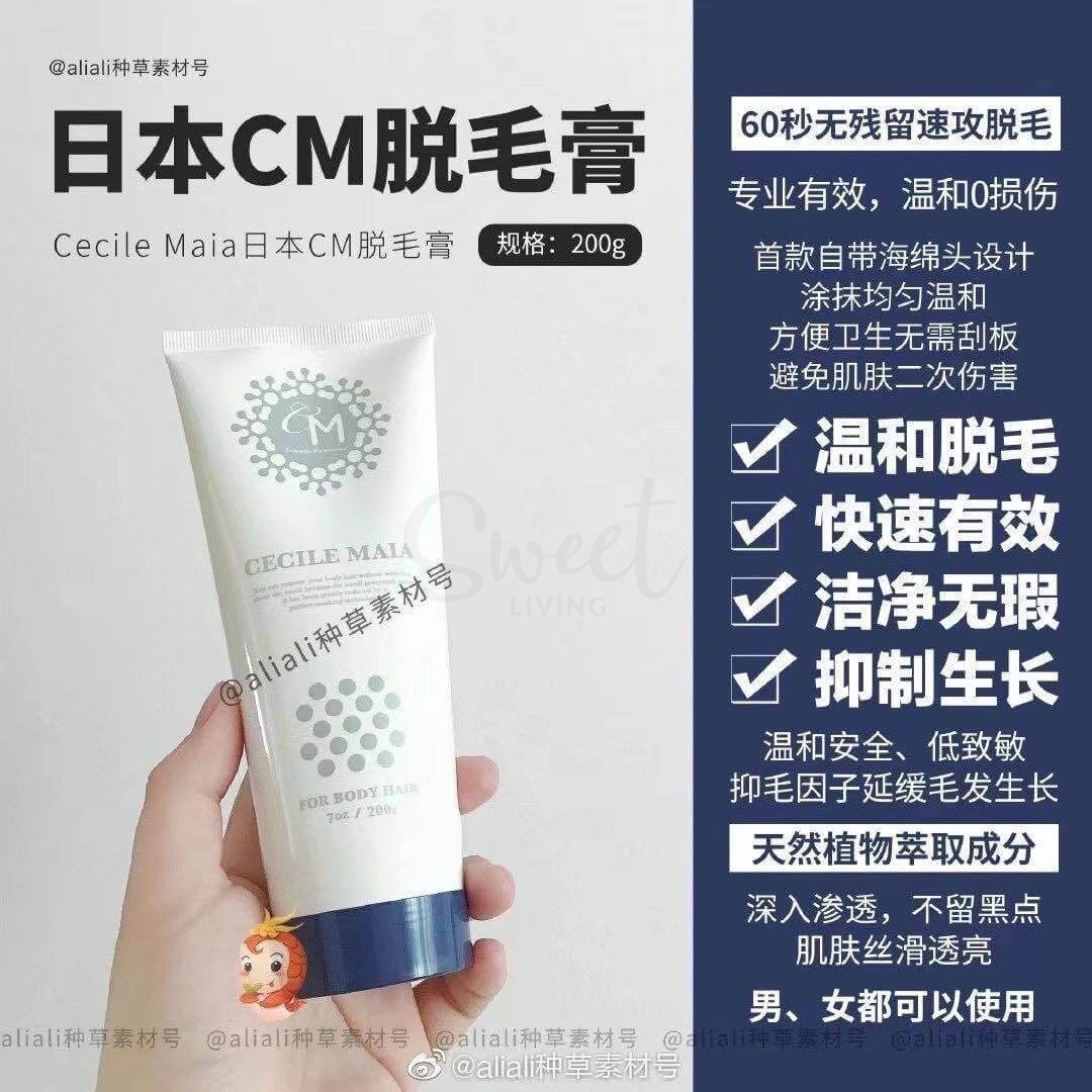 【日本】Cecile Maia 玫瑰 cm脱毛膏 温和快速脱毛膏/ Inbath Hair Remover 200g -  - 17@ - Sweet Living