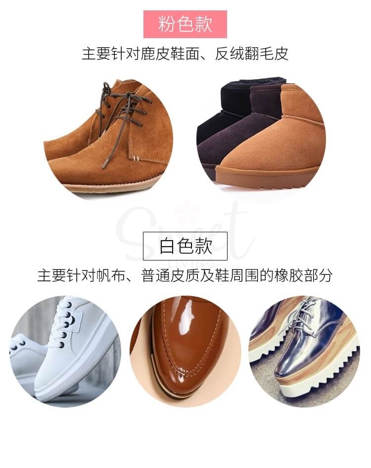 【日本】Jewel Cleaner  擦鞋橡皮 神奇小白鞋橡皮擦 去污 球鞋麂皮翻毛皮鞋擦/ Shoe Cleaner -  - 12@ - Sweet Living