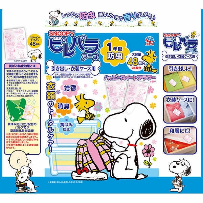 【日本】Earth/安速 樟脑丸衣柜衣物除臭芳香包 防霉防潮防虫去味 颗粒小包/悬挂衣架式/ Ansu Wardrobe Anti-mould Anti-moisture Deodorization -  - 11@ - Sweet Living