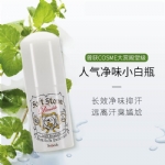 【日本】Deonatulle 杜得乐soft stone止汗消臭石 止汗石/Soft Stone Stick Deodorant 20g -  - 3    - Sweet Living