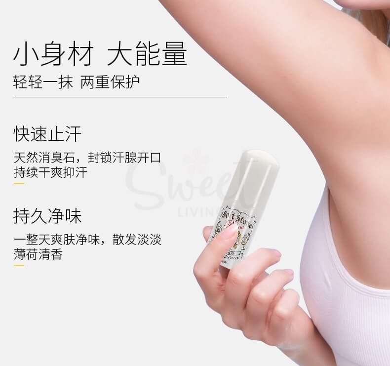 【日本】Deonatulle 杜得乐soft stone止汗消臭石 止汗石/Soft Stone Stick Deodorant 20g -  - 7@ - Sweet Living