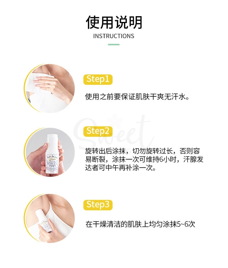 【日本】Deonatulle 杜得乐soft stone止汗消臭石 止汗石/Soft Stone Stick Deodorant 20g -  - 11@ - Sweet Living