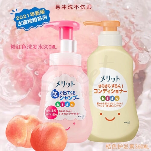 【日本】 花王 Kao Merit 弱酸性儿童无硅泡沫洗发水/护发素 水蜜桃味/Kao Kids Shampoo/Conditioner -  - 1@ - Sweet Living