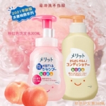 【日本】 花王 Kao Merit 弱酸性儿童无硅泡沫洗发水/护发素 水蜜桃味/Kao Kids Shampoo/Conditioner -  - 8    - Sweet Living